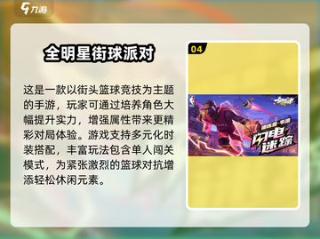 🔥2025网易经典游戏合集💥超耐玩推荐！🎮截图5