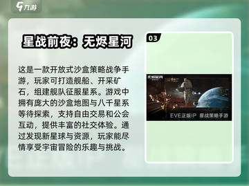 🚀2025必玩宇宙沙盒手游合集✨截图4