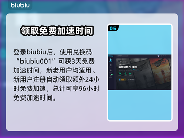 最终幻想7重生！召唤兽祠堂位置大揭秘🔥截图6