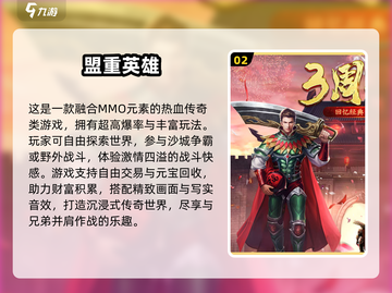 🔥2024不氪金单职业传奇手游推荐✨截图3