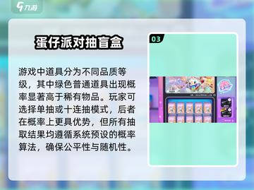 2025最新！超好玩同学互动小游戏🔥轻松下载一起嗨玩！🎮✨截图4