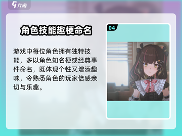 🎮虚环爆火！哪个公司出品？截图5