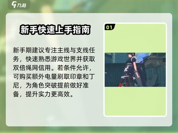 绝区零电量使用大揭秘💥，游戏党必看！⚡截图2