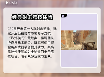 CS2掉帧卡顿？这些解决办法让你畅快游戏！🔥🎮截图2