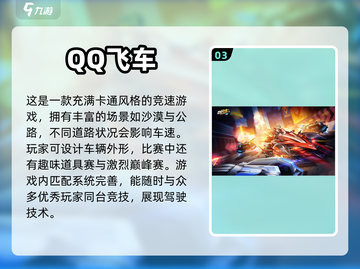 🔥2024必玩！5人联机四字手游🔥截图4