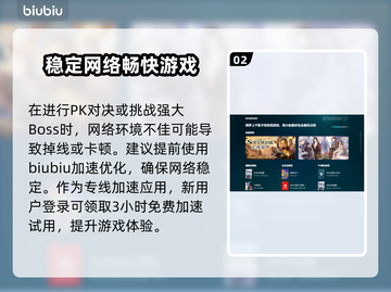 地下城与勇士卡顿🔥优化技巧大公开！💡截图3