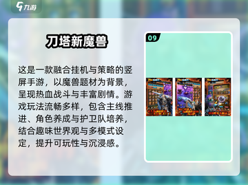 🔥魔兽单人RPG剧情闯关游戏大揭秘！🎮截图10