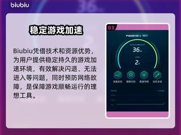 🎮金铲铲闪退？3招秒解决！💥截图4