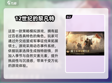 🔥2025必玩独立游戏推荐✨下载清单全在这里！截图3