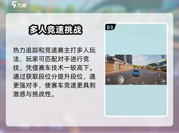 极品飞车集结🔥公测时间曝光，速来预约领豪礼！截图4