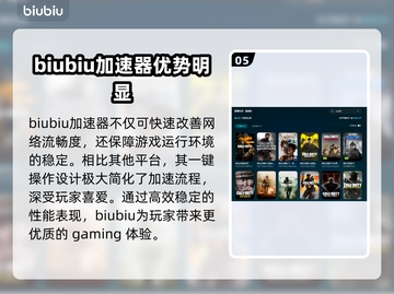 COD20闪退？❌不开加速器照样爽玩🔥截图6