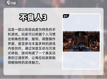 🔥超耐玩手游推荐，长期FUN不停🎉截图2