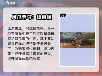 荒野起源🔥全玛卡图鉴大公开！快收藏✔截图6