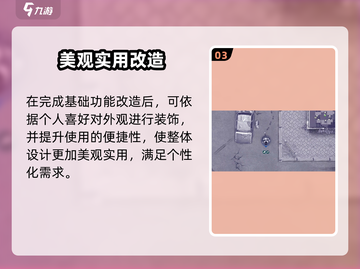 《阿瑞斯病毒2》家里布局太绝了！💥🎮🔥截图4