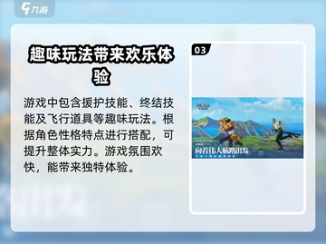 航海王壮志雄心💥最低配置要求来了！💡截图4