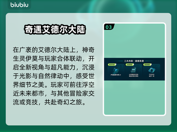 🔥伊莫竟是它家的？爆款游戏公司大揭秘！🎮💥截图4