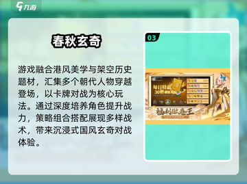 🔥2025手游TOP榜💥爆款网游一网打尽！🎮截图4