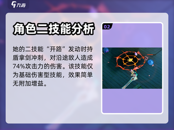 无尽梦回🔥英雄之梦技能超详细解析来啦！截图3
