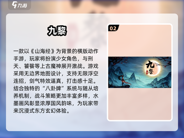🔥2025最热动作冒险手游榜💥🎮截图3