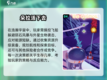 超有趣✨2025年最耐玩的朵拉游戏合集来啦！截图5