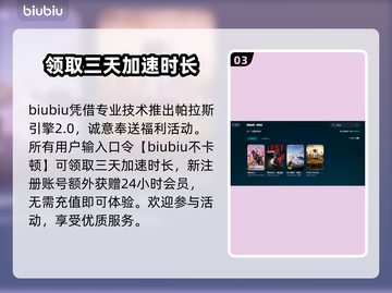 PUBG加速器推荐🔥下载哪个最爽？⚡截图4
