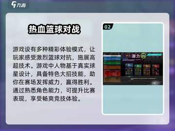 NBA2k23🔥不联网也能玩生涯？教你轻松联机-Methods！截图3