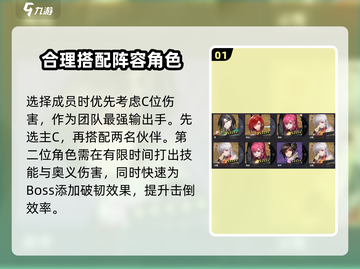 原神：归龙潮光最强配队🔥一招制胜！截图2