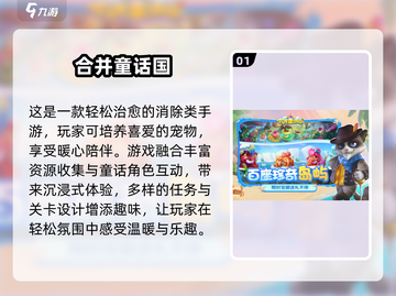 🔥00后必玩！2025最火游戏合集来袭🎮截图2