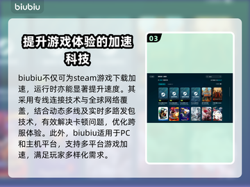 MUDANGTwoHearts下载慢？一键加速➡畅玩！🎮🔥截图4