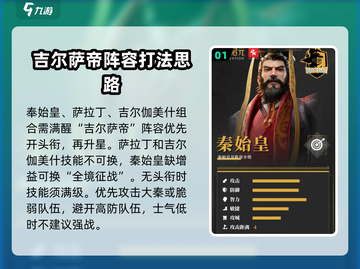 世界启元S2🔥PVP最强阵容推荐！⚡截图2