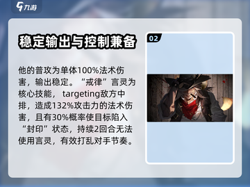 龙族卡塞尔之门🔥守夜人技能大曝光！💥截图3