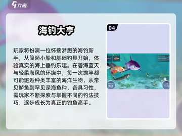 🔥2025最火钓鱼游戏推荐！🎣必玩清单新鲜出炉✨截图5