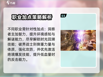 新人玩家必看🔥《归环》手游超全攻略来啦🎮截图4