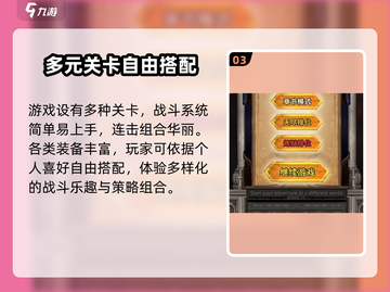 冒险者日记🔥公测上线时间曝光！🎉截图4