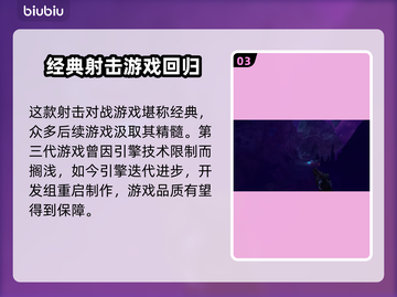 半条命3加速器🔥哪个好用？玩家必备🎉截图4