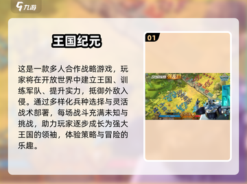 👑王子带兵打仗单机游戏推荐！🔥2025必玩新开传奇截图2