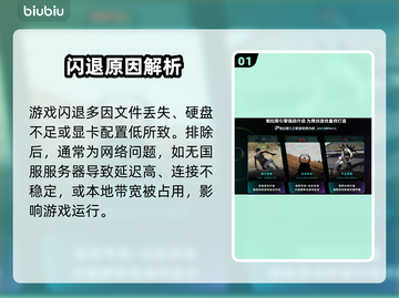 🔥Apex闪退有救了！速看修复神招💥截图2