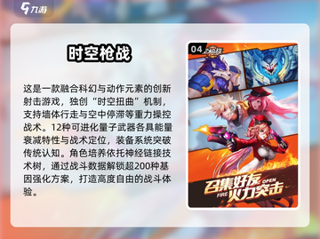🔥2025爆爽枪战手游合集来袭！🎮截图5