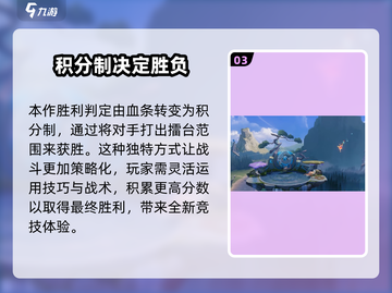 王者荣耀星之破晓上线时间⚡正式服等你来战！截图4