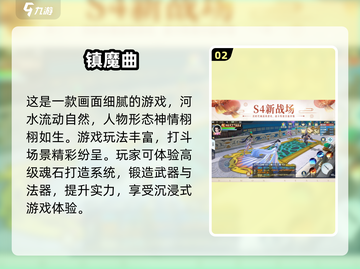 🔥2025必玩！手机大型游戏合集🎉截图3