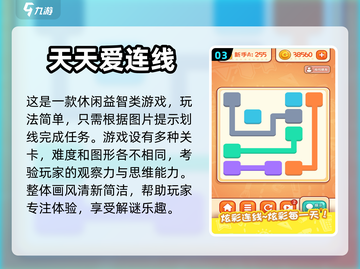 2024必玩🔥热门单机游戏推荐🎮截图4