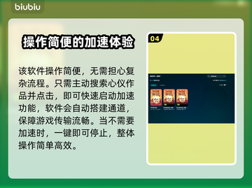 饥荒联机版服务器崩溃？这款加速器🔥让你畅玩无忧！截图5