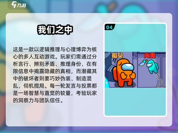 8人聚会必玩🔥超嗨游戏推荐🎮2025最新截图5