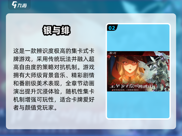 🔥2025最热卡牌对战游戏合集💥🎮截图3