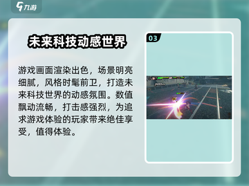 绝区零🔥蒙太奇艺术风格解析，游戏视觉冲击力爆表！截图4