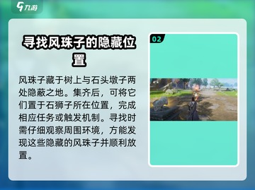 仙剑世界藏锋岩🔥必过攻略📍截图3