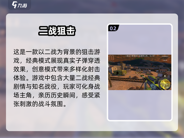 💥2025超燃射击游戏推荐🔥单机免费玩！🎮截图3