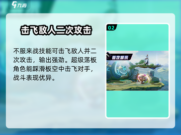 星之破晓孙悟空气质皮肤🔥哪款最适合你？游戏党必看！截图3