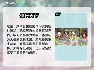 🎮2025最火内测手游大揭秘！🔥截图5