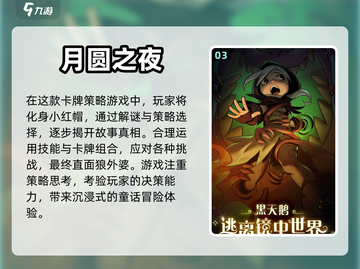 🔥免费玩！这些带狼元素手游太上头了🐺截图4